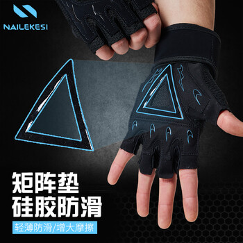 耐力克斯健身手套护腕一体单杠引体向上卧推运动战术训练役前防滑单杠男女 耐力克斯健身手套护腕一体单杠引体向上卧推运动战术训练役前防滑单杠男女