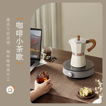 美的（Midea）电陶炉电磁炉围炉煮茶小型一人迷你800W炒菜火锅炉多功能电池炉电磁灶不挑锅具小巧玲珑HW08EY08