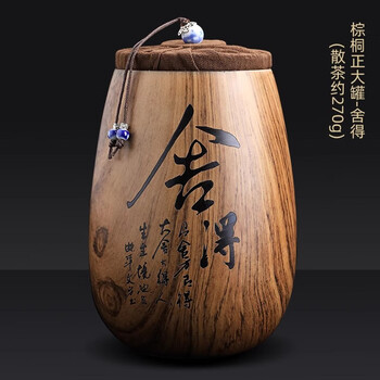 尚言坊茶叶罐紫砂复古陶瓷大号大容量高端茶罐防潮密封罐普洱茶储存罐 尚言坊茶叶罐紫砂复古陶瓷大号大容量高端茶罐防潮密封罐普洱茶储存罐
