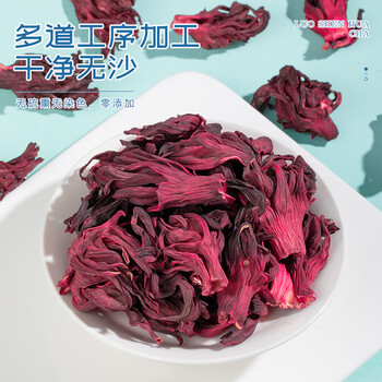 福茗源花草茶 洛神花 大朵精选特级品质干玫瑰茄玫瑰花茶泡水喝花茶60g 福茗源花草茶 洛神花 大朵精选特级品质干玫瑰茄玫瑰花茶泡水喝花茶60g