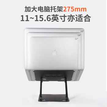 宜客莱(ECOLA)笔记本支架电脑桌 多功能折叠便携散热铝合金钢稳固平板架 散热器适用无畏Pro15联想擎云蜂鸟A33GY 宜客莱(ECOLA)笔记本支架电脑桌 多功能折叠便携散热铝合金钢稳固平板架 散热器适用无畏Pro15联想擎云蜂鸟A33GY