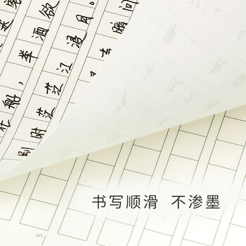 西玛(SIMAA) 40张/5本装16K方格稿纸 作文纸练习本信纸学生作业本8523高中生学习神器 西玛(SIMAA) 40张/5本装16K方格稿纸 作文纸练习本信纸学生作业本8523高中生学习神器