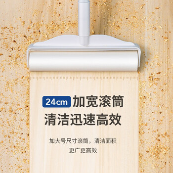巨奇严选粘毛器滚筒24CM7卷装420撕加长杆粘毛卷纸地毯沙发猫毛清理器 巨奇严选粘毛器滚筒24CM7卷装420撕加长杆粘毛卷纸地毯沙发猫毛清理器