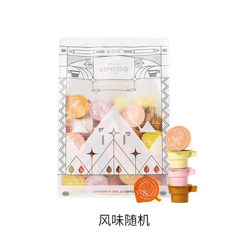 连咖啡 每日鲜萃意式速溶黑咖啡 混合风味2g*55颗 连咖啡 每日鲜萃意式速溶黑咖啡 混合风味2g*55颗