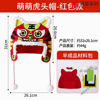 快找找你的虎頭帽它要火了--時尚--人民網 虎頭帽 虎头帽 トラ 帽子