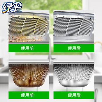 绿伞超强油烟净绿橄榄香型厨房重油污垢油烟机清洗油污净500g×2瓶 绿伞超强油烟净绿橄榄香型厨房重油污垢油烟机清洗油污净500g×2瓶