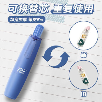 长立渐变按动点点胶高颜值修正带式强力点状双面胶儿童手工大容量手帐胶带小学生错题粘贴点胶笔高粘度
