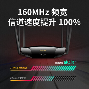 普联（TP-LINK） AX5400千兆无线路由器 WiFi6 5G双频高速网络 Mesh路由 游戏路由 智能家用穿墙 XDR5430易展版