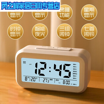 abdt闹钟学生起床神器智能儿童男女孩小闹铃夜光电子时钟贪睡夜光星期