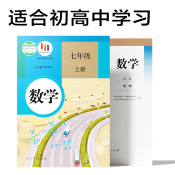 得力（deli）(deli)双电源函数计算器 科学计算器考试学生 初高中生多功能电子计算机注会cpa一建 白色TE703