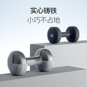 Keep彩色浸塑哑铃男士家用家庭健身肌肉塑形暗夜蓝 8kg*2 Keep彩色浸塑哑铃男士家用家庭健身肌肉塑形暗夜蓝 8kg*2