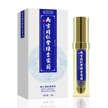 南京同仁堂男士劲能按摩膏20g私处护理 1盒(体验装)