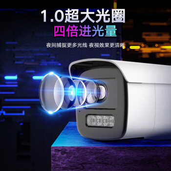 HIKVISION海康威视监控摄像头套装1路1T800万超高清监控器摄像机室内外臻全彩夜视手机远程3T87WDV3-L