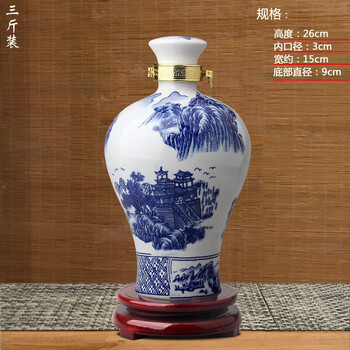 中国　青花　山水人物文　双耳瓶　玉壺春瓶　C　6900 故宮精品網路商城- 青花山水小口玉壺春瓶