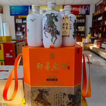 即墨老酒20年陈酿价格价格图片精选- 京东