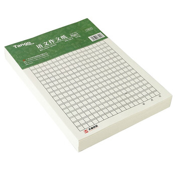 天章办公(TANGO)语文作业纸方格稿纸加厚作文纸文稿本作业本16K 30页/本 10本/包