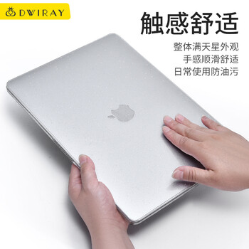 帝伊工坊适用苹果笔记本电脑壳子2023款Macbook Pro14英寸M1/M2/M3/M4/M5 MAX保护套满天星外壳透明保护壳