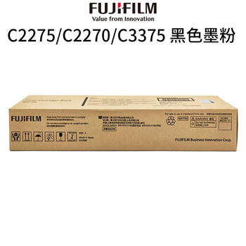 FUJIFILM富士胶片 CT201829 黑色粉盒(适用施乐IV/V代 C2275/C3373/C3375/C4475/C5575）约26000页
