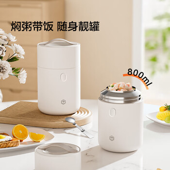 京东京造焖烧杯保温大容量316不锈钢焖烧罐学生上班族闷粥带饭带餐勺