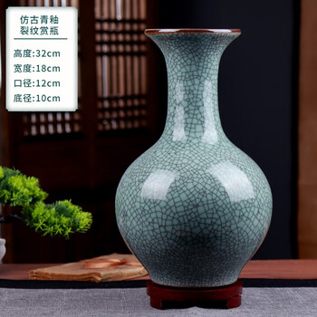 花瓶 彩釉 陶磁 瓷器  青釉 時代 花瓶 彩釉 陶磁 瓷器 青釉 時代 青釉瓷器- Top 5000件青釉瓷器