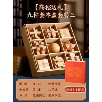 迪士尼儿童益智玩具男孩的生日礼物10男生男童5一7岁四以上高端三高档