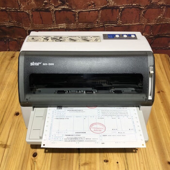 爱普生增值税发票打印机三联出库单销售清单专用针式票据家用小型微鳯