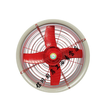 工业防爆轴流风机圆筒防爆型排风扇通风机换气扇风机厨房商用固定式