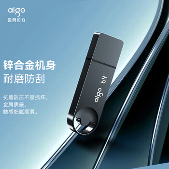 爱国者（aigo）128GB USB3.2 U盘 U336 金属盖帽 系列效率快传 微笑办公