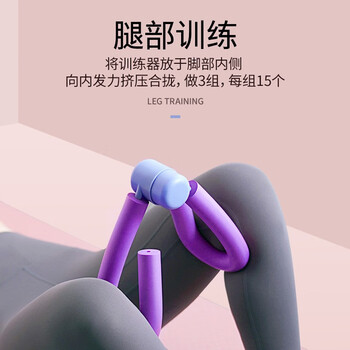 杜威克夹腿器拉力器盆底肌训练仰卧起坐辅助练大腿内侧多功能健身套装 杜威克夹腿器拉力器盆底肌训练仰卧起坐辅助练大腿内侧多功能健身套装