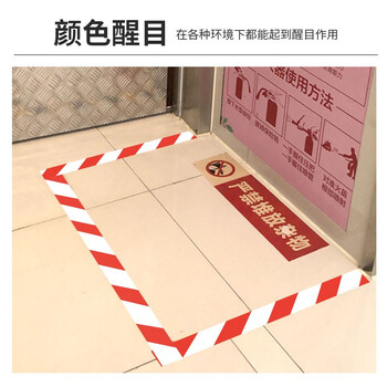 天章 （TANGO）红白警示胶带斜纹48mm*30米*3卷装防台风工厂仓库操作间定位标识胶带地板地面防水贴地面警示胶带