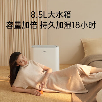 科西（KEHEAL）无雾加湿器空气净化一体机 W2L 卧室家用客厅办公室婴儿落地式大容量1000mL/s增湿 空调伴侣