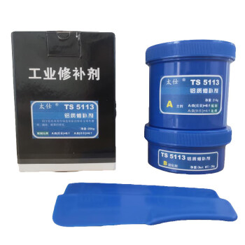 太仕 TS 5113 铝质修补剂 250g 铸铝件缺陷的修补及铝质零件磨损的修复