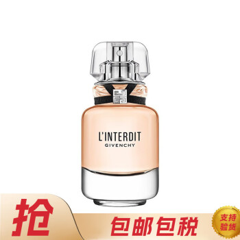 be givenchy 香水50ml-