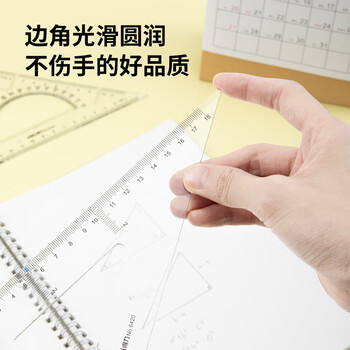 得力（deli）三角尺大号学生文具套装绘图三角板20cm有效刻度 10只装  6420