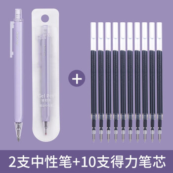 纯色笔芯价格及图片表- 京东