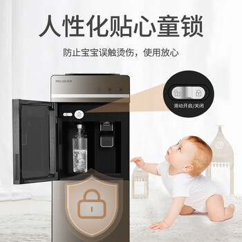 美菱(MeiLing)饮水机家用立式办公双开门柜式冷热型饮水机制冷制热饮水器MY-L209 美菱(MeiLing)饮水机家用立式办公双开门柜式冷热型饮水机制冷制热饮水器MY-L209