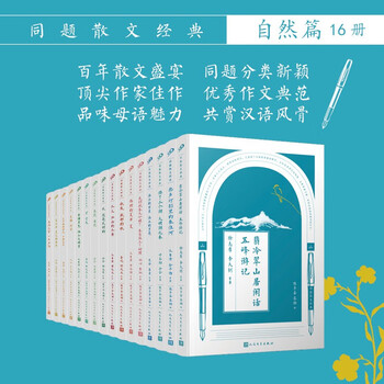 鲁迅全集(16) - 京东