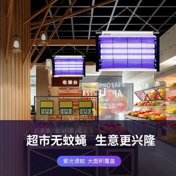 思米达 商用家用灭蚊灯三灯管65WP（约250平米）灭蚊器灭苍蝇神器