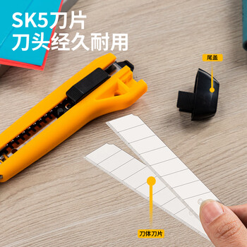 得力(deli)大号带金属护套美工刀/裁纸刀 颜色随机 得力(deli)大号带金属护套美工刀/裁纸刀 颜色随机