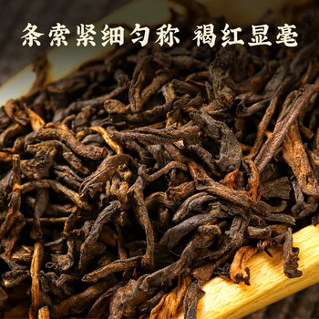 七彩雲南2019年珍藏陈香普洱熟茶散茶200g 口粮茶叶自己喝