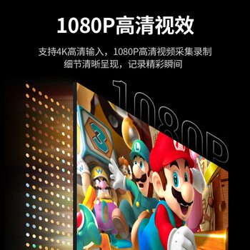 绿联HDMI视频采集卡4K高清输入 适用VR索尼相机Switch/PS5电脑手机平板游戏抖音直播录制 转USB/Type-C 绿联HDMI视频采集卡4K高清输入 适用VR索尼相机Switch/PS5电脑手机平板游戏抖音直播录制 转USB/Type-C