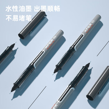 得力（deli）直液笔 0.5mm全针管中性笔签字笔 走珠笔水笔 办公用品 黑色 30支/盒黑 33966