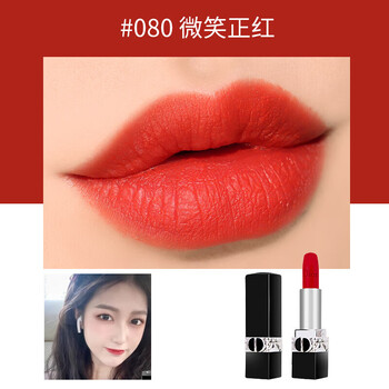 迪奥dior口红烈焰蓝金唇膏999哑光840丝绒720滋润送女神080微笑正红