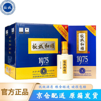 板城价格报价行情- 京东