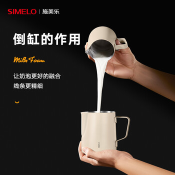 SIMELO施美乐咖啡杯拉花缸专业拉花杯304不锈钢奶泡杯600ML抹茶绿旗舰版 SIMELO施美乐咖啡杯拉花缸专业拉花杯304不锈钢奶泡杯600ML抹茶绿旗舰版