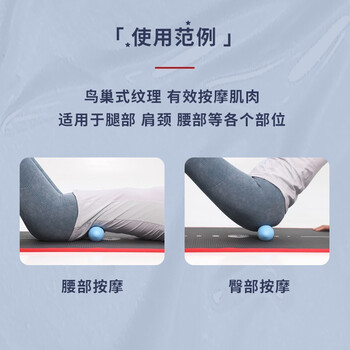 PROIRON普力艾 花生筋膜球足底按摩球颈膜球瑜伽滚背神器 鸟巢纹款灰色 PROIRON普力艾 花生筋膜球足底按摩球颈膜球瑜伽滚背神器 鸟巢纹款灰色