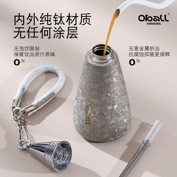 Oball女神钛杯纯钛保温杯时尚轻便户外水杯送女朋友老婆伴手礼礼物