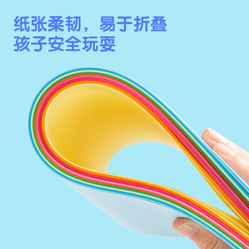得力(deli)10色100张A4彩色折纸升级加厚70g 剪纸软卡纸美术绘画课堂DIY手工纸儿童生日礼物开学文具
