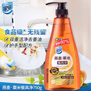 家安（HomeAegis） 燕麦粟米餐具净加量装750g*2瓶 厨房清洁去油污温和无残留