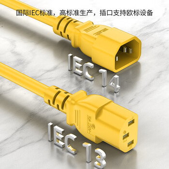 广昌兴（G.C.X）服务器电源线C13转C14 黄色 3*1.0平方 1.8米 无氧铜国标3C认证UPS电源延长线PDU电源线